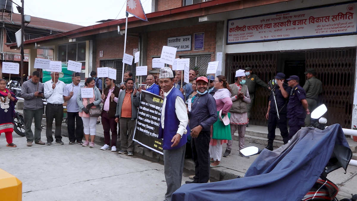 kisan kalimati andolan21690534181.png